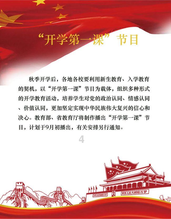 雷火官方网站入口